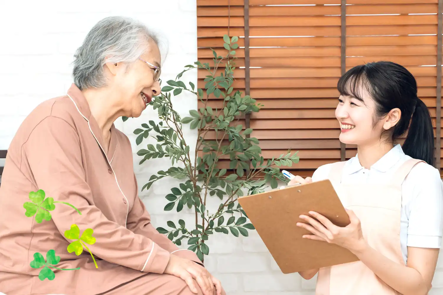 長寿幸元会