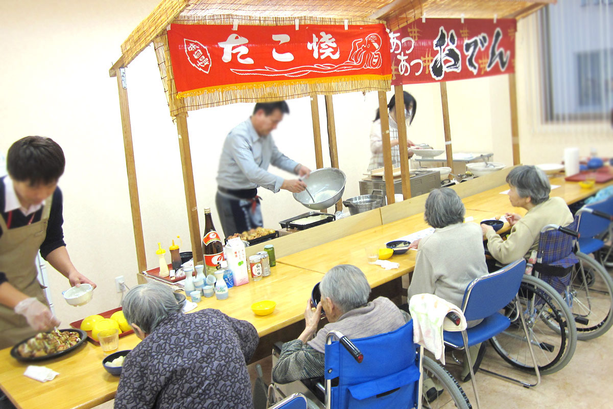 長寿幸元会