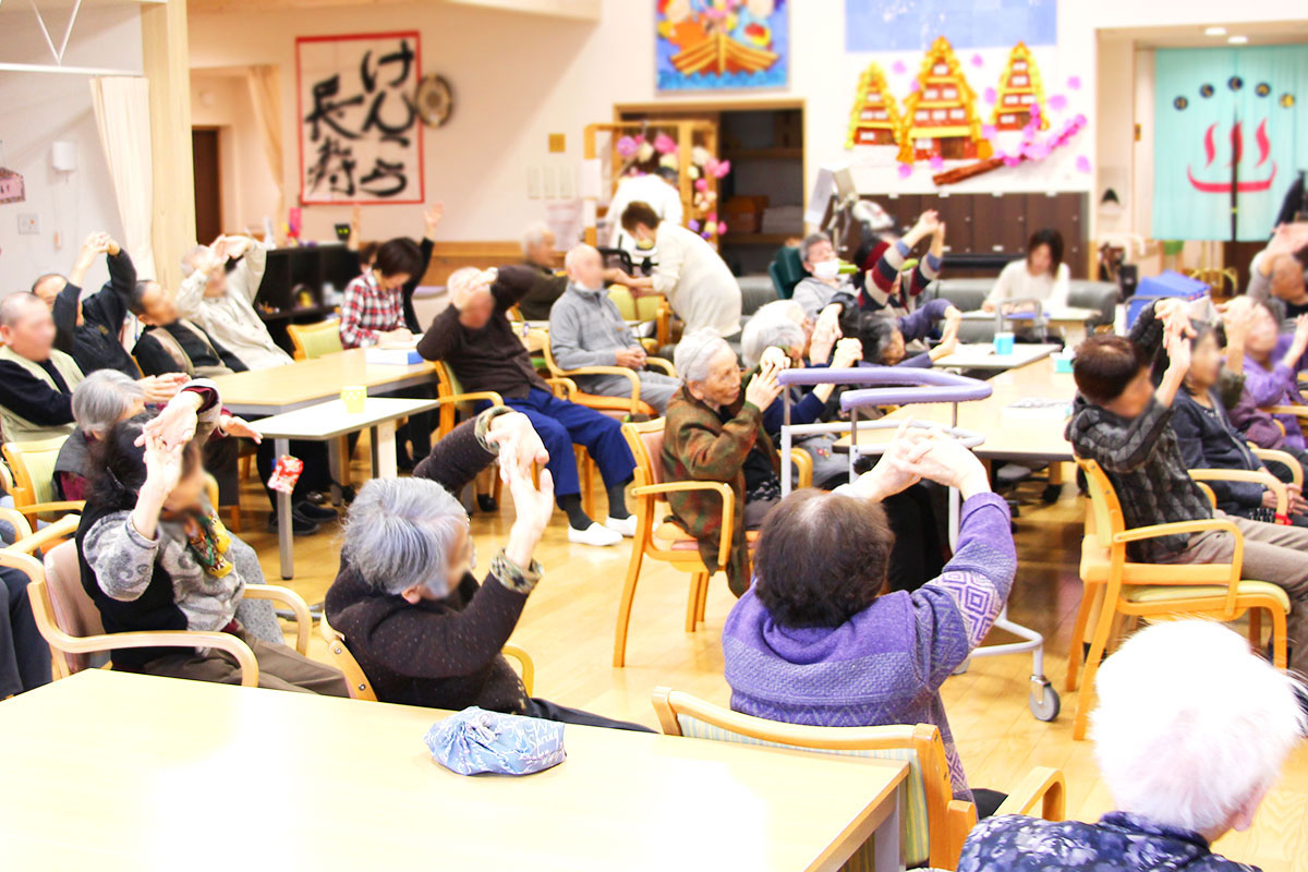長寿幸元会