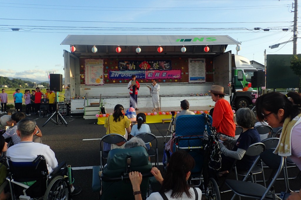納涼祭の開催