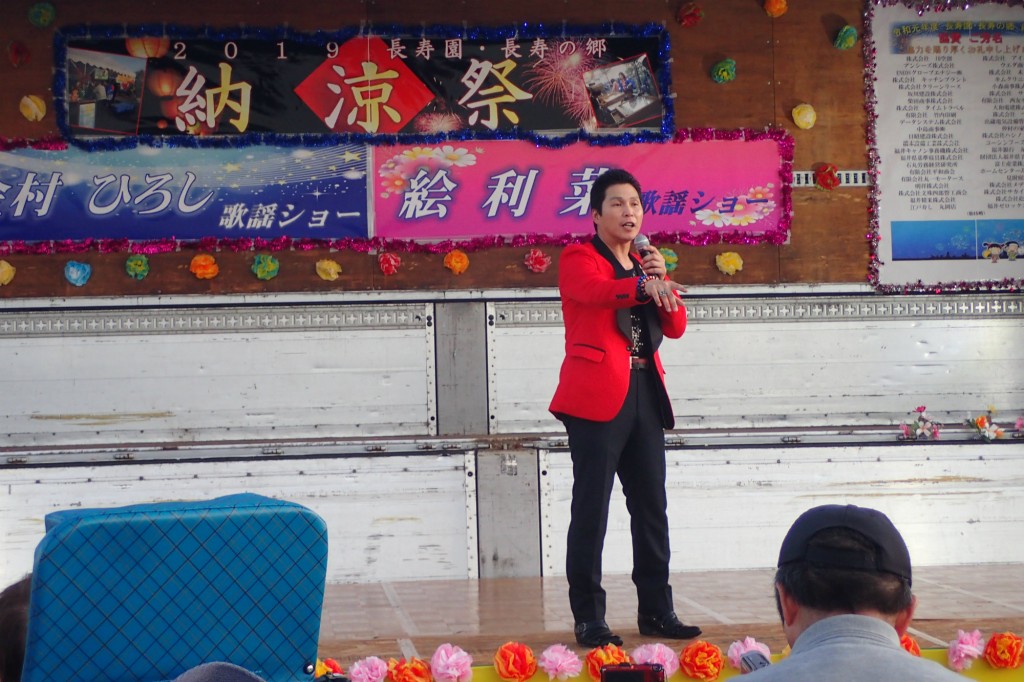 納涼祭の開催