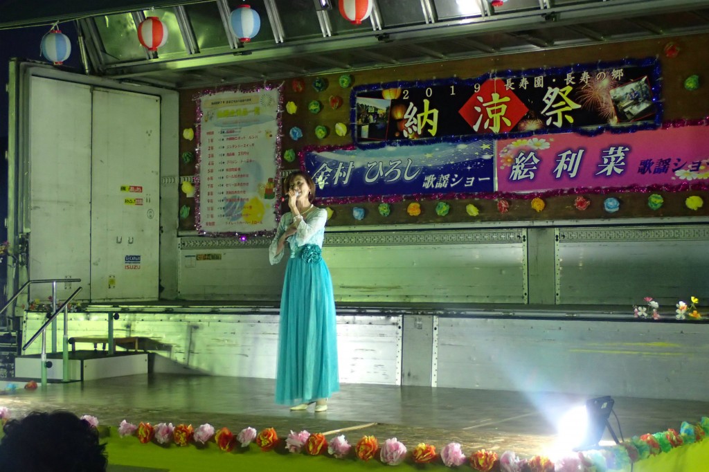 納涼祭の開催