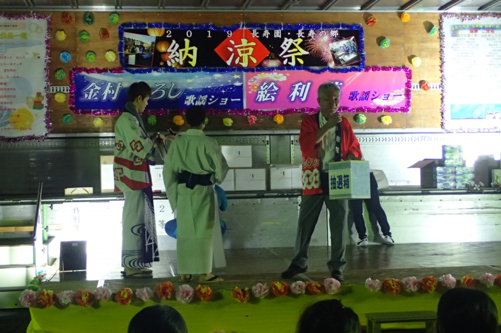 納涼祭の開催