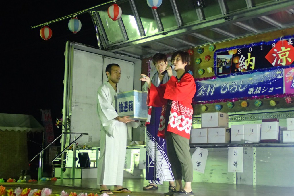 納涼祭の開催