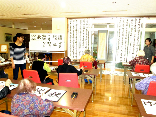 長寿の郷長寿の郷デイホームおもいでな(デイ)サービス内容1