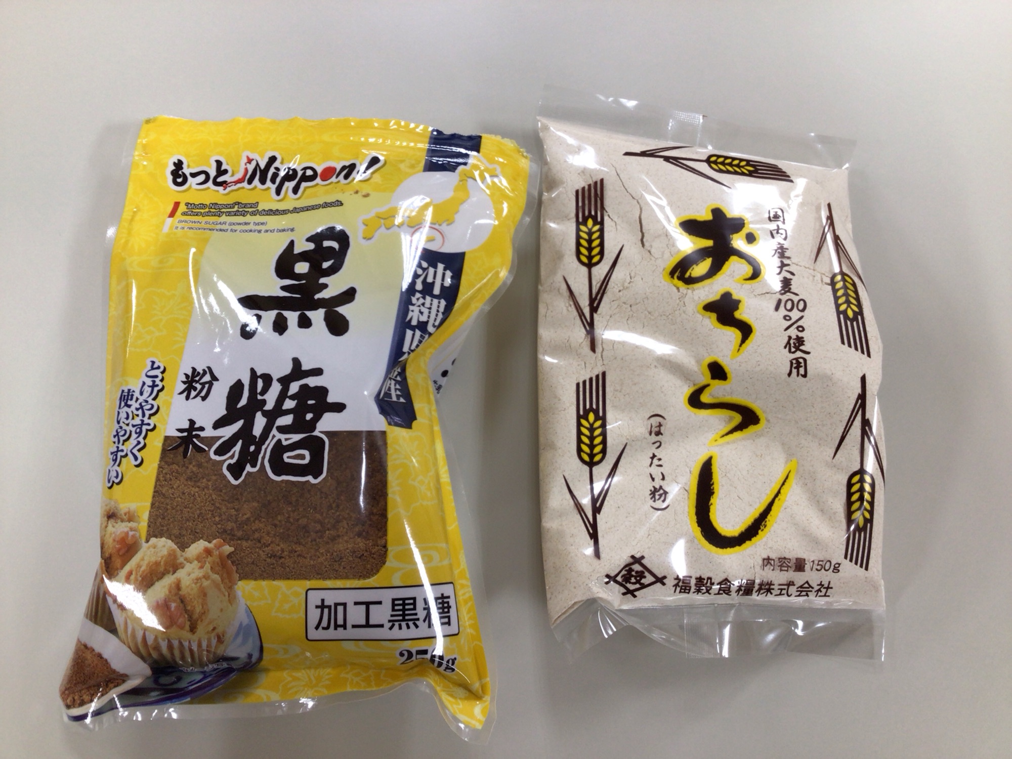 懐かしのスイーツ、おちらしを味わう